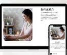 選んで送るだけ！超シンプルにホームページ作ります 雑誌を選ぶように、気軽にホームページをオープンしませんか？ イメージ5
