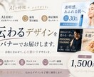 SNS広告・サムネ用バナーを制作します AI活用で、速く・きれいに・低コスト。広告もサムネも。 イメージ1