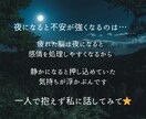 こころと体のモヤモヤ、私がじっくり聴きます 現役看護師と楽しくお話しながらストレスケアします イメージ2