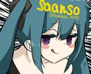 イラストアイコンやヘッダー、1枚絵などを描きます TwitterやLINEなどで使えるアイコン制作！ イメージ4