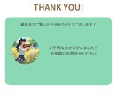 バイオリンの指番号つけます バイオリン講師がご依頼者に合った指番号をお書きします♪ イメージ4