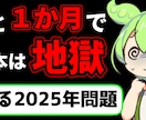 ゆっくり/ずんだもんの動画制作・編集します まずはお気軽にご相談くださいませ！ イメージ4