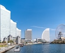 国内旅行の相談受付けます 国内旅行業務取扱管理者による安心の品質！ イメージ1