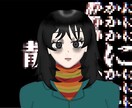 格安で色んなイラスト描きます 普通の絵も夢絵もなんでも描きます！ イメージ5