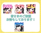 YouTube・Twitch用のスタンプ描きます 最低価格が3000円のため3点セットとなります( ¨̮⋆) イメージ6