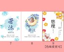 命名アクリルプレート作成します アクリルプレートでの命名書を作成致します。 イメージ6