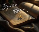 手書き・筆文字でロゴやメッセージをデザインします 既存フォントでは出せない、印象に残るデザイン（商用利用可） イメージ5