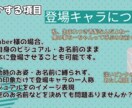あなたの声に似合うオリジナル台本書きます あなたの声に似合うと思ったシチュエーションを10分の台本に！ イメージ4