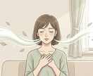 脱激怒イライラママ。穏やかなママへの変身手伝います 消えたい/泣きたい/逃げたい/ママの味方★感情コントロール イメージ5