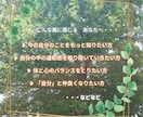 カードよりあなたの体と心のメッセージをお伝えします 【5/30まで】～自分と向き合いたい、自分を整えたいあなたへ イメージ3