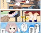 専用マンガor4コマ(結婚、記念日)描きます 4コマ、1ページのコマ割りお好みに!温かい思い出を! イメージ2
