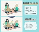 動物と人物がいる、のんびりとしたイラストを描きます 簡単な小物込みの価格。個性豊かな演出が可能です。 イメージ2
