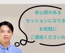 仕事が辛い/職場の悩みがある方のお話し伺います 適応障害の経験のある人事があなたの味方として寄り添います イメージ5