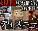 実績作り中動画編集なんでもやります 実績作り中のため4月まで低価格対応中です。 イメージ3