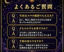 24時間納品！手相で10年の未来予測を鑑定します 10000文字程度で人生の流れをわかりやすく読み解きます イメージ4