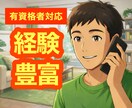 今すぐ！人間関係のストレスを傾聴して受け止めます 心理カウンセラーが親切・丁寧にご対応します✨ イメージ6