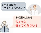 顧客の声からメッセージを作り刺さるLPを執筆します あなたの代わりに顧客ヒアリングを実施するから成果が出る イメージ6