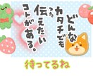 気持ちを整理するお手伝いをします 彼女・彼氏の“メンヘラ対応”に疲れてしまった方へ♥️♥️♥️ イメージ2