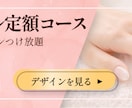 親しみやすい温かい雰囲気で伝わるバナー制作します | 小規模店舗・サロン・個人事業主さま向け イメージ5