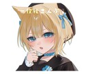 等身イラストを制作します SNSアイコン・配信・オリキャラ・コテキャ・VTuber様等 イメージ6