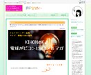 機械音痴なセラピストさんのリザスト初期構築します 機械音痴なリザストビギナーさんのはじめの一歩構築を代行します イメージ3