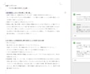 現役脚本家が脚本・シナリオの添削します 主要脚本コンクールW受賞経験の脚本家によるシナリオコンサル イメージ5