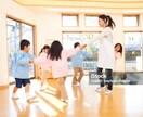 保育士が本音を話せるお悩み相談室★お話聴きます 人間関係から保育の工夫まで氣軽に相談。保育を楽しくする時間を イメージ2