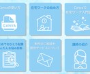 集客できるLINEリッチメニュー作成します 素敵なリッチメニューで集客UPのお手伝いをします	 イメージ4