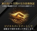 LPコーディング・レスポンシブ化を即日代行します 最短即日対応！デザイナーの意図を汲み取る精密コーディング。 イメージ14