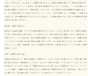 本場の紫微斗数であなたの運勢を鑑定します 本場中国の紫微斗数で、あなたの人生の流れを読み解きます。 イメージ4