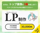 デザインを通して問題を解決します 丁寧な対応、ヒアリンングであなたの悩み解決します！ イメージ1