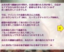 神ワンネスヒーリングであなたの潜在能力が覚醒します 実績6000件超/覚醒/高次元/アセンション/次元上昇/波動 イメージ5