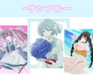 活動者向け!!イラスト制作承ります 可愛い・綺麗・透明感のあるイラストを制作します！ イメージ7