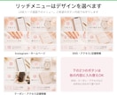 月額0円！買い切り型の美容室予約システムを作ります LINE予約連携も可能◎個人サロン専用予約システム イメージ10