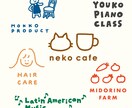 かわいい 手描き風 イラストロゴ作ります 線画のわかりやすい あたたかいロゴです イメージ2