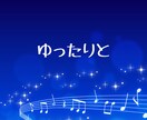 眠れない夜 ☽ 寂しさを感じたあなたに寄り添います 深夜の話し相手 眠れない時 寝たくない時 優しくそばにいます イメージ6