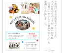 教室やイベントの告知チラシ・募集チラシを作成します ターゲットに合わせてデザインをご提案いたします！ イメージ3