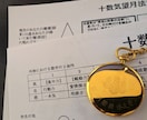 あなたの現在位置を読み解き望ましい未来へと導きます 魂に刻まれたメッセージから過去、現在、未来を鑑定 イメージ3