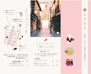 伝わる「和風チラシ・3つ折り」をデザイン制作します 着物屋・和の教室・催事イベントの集客チラシをプロが制作します イメージ2