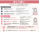 医療職・管理職の人間関係の悩みを整理します 医療職（医師・看護師・コメディカル・事務）の人間関係相談 イメージ5