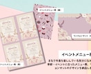 デイサービス・介護施設などのイベント印刷物承ります デイサービス・介護施設のイベントポスターやメニュー表作ります イメージ2