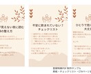 登録特典PDFをCanvaで制作します 配布用PDFをCanvaで整えます イメージ2