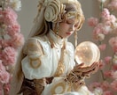 この恋の未来を知りたい❤️未来について詳しく視ます 将来へのお相手様の本音と結婚の可能性を、読み解きます イメージ1