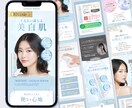 クリックしたくなる！LP制作いたします 目的に沿ったLPで見た人の行動を後押しします！ イメージ3