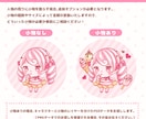 ちまっとかわいいSD(デフォルメ)イラスト描きます ◆グッズ、スタンプなどに使いやすいかわいいサイズ感です！ イメージ7