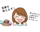 商用OK！手描き風使いやすいイラスト作成します 修正無制限！アイコン、Webサイト、広告などに！ イメージ2