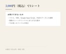 Excel関数で集計表・管理表を1シート作ります マクロなし。スプレッドシートにもある関数だけで作ります イメージ5