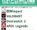 ゲーム知識豊富な編集者が実況動画を作ります 現在上限1万円のセール中！有名配信者の公認切り抜き実績あり！ イメージ7