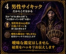 タロットで復縁・片思い・不倫の本音を視ます 人の悩みの99%は人間関係。深淵から本音を視る イメージ4