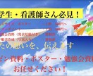 PowerPoint、ワード資料作成をします 看護学生必見！皆んなに伝わるプレゼン資料、作成をサポート イメージ1